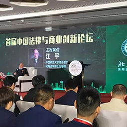 圖片,海量精選高清圖片庫 北京名帥律師事務所