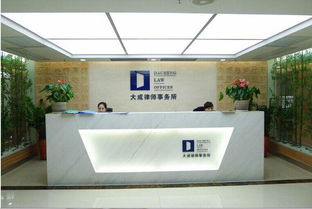 大成律師事務所的律所成就