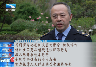 村莊里驚現“毒”工廠!產品銷往全國各地 受害群眾超2萬人!