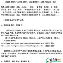 瀚瀾律師事務所誠邀律師加盟-青青島社區
