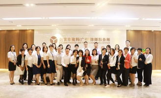 盈科律師事務所