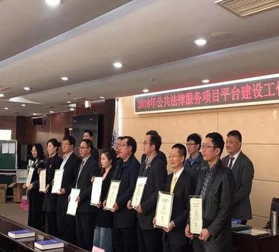 【嘉潤動態】北京嘉潤律師事務所八項創新法律服務產品入選北京市公共法律項目(產品)目錄