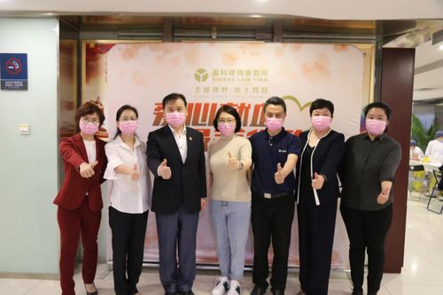 盈科律師事務所