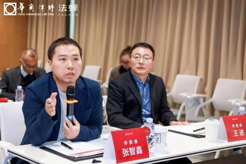 重新理解客戶,創新法律服務 華商律師事務所第二屆法律服務產品大賽舉辦