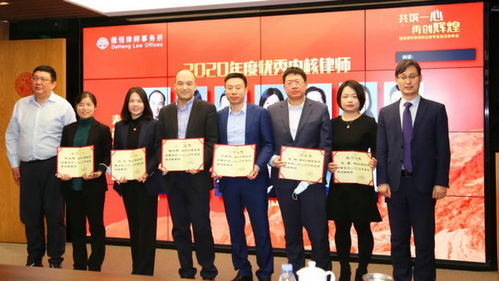 德恒律師事務(wù)所 專業(yè)法律服務(wù)的杰出代表