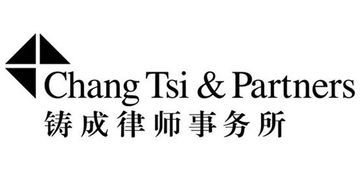 北京市鑄成律師事務所 專業(yè)法律服務的卓越之選