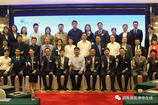 湘晉律師受邀參加EGLA第十六次合伙人代表大會并在企業(yè)重組與破產(chǎn)論壇發(fā)表演講